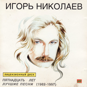 Мельница