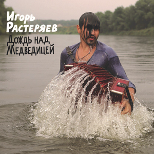 Песня о детстве