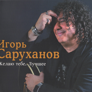 Алые паруса