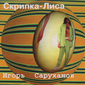 На кошачьих лапках тишина