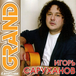 Поминальная
