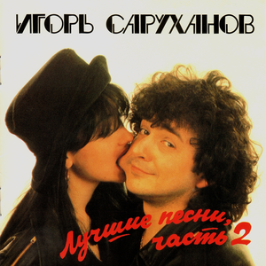 Стылая осень
