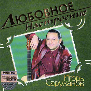 Визави