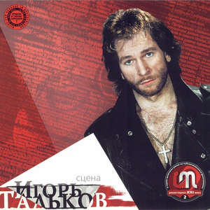 Метаморфоза 2