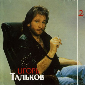 Прощальный день