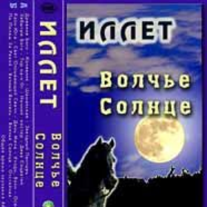 Свет оплывающей свечи