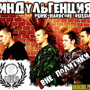 Будь собой