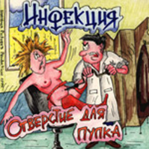 Я восхищен