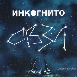 Чистая вода