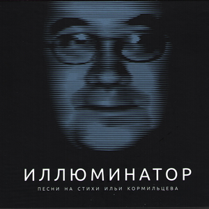 Небо и трава