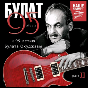 Вот так она любит меня