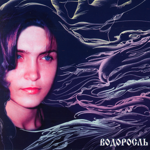 Дальше