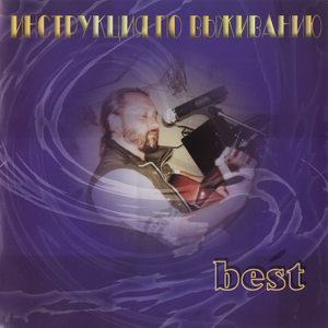 Мир губит вина