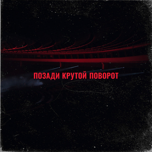 Незабудка