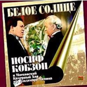Журавли