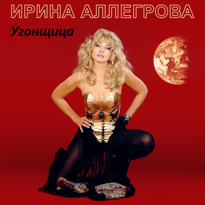 Сама