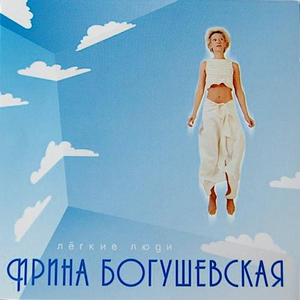 Городская чайка