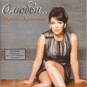 О нем