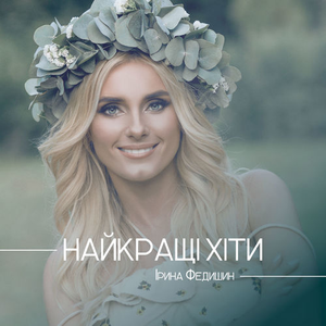 Гітара