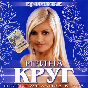 Юбочка