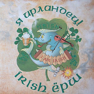 Ирландские старцы