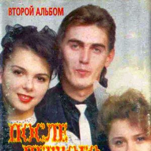 История О