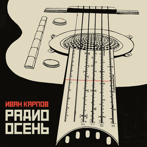 Небо первых