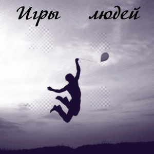 Первомай