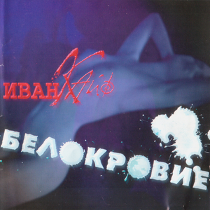 Цыганская баллада