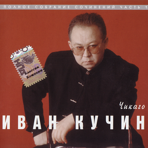 Милая