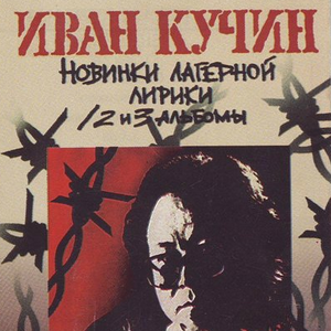 Последнее письмо