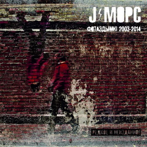 Контрразведка