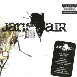 Кровь и молоко