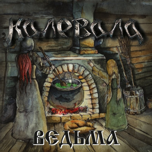 Больше нечего терять