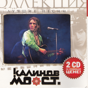 Не нашлось дороги