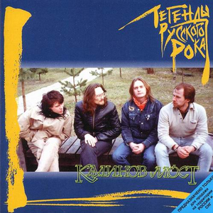 С боевыми глазами