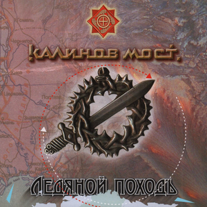 Севастополь