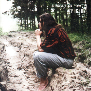 Торопятся взгляды