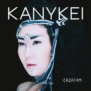 Kanykei