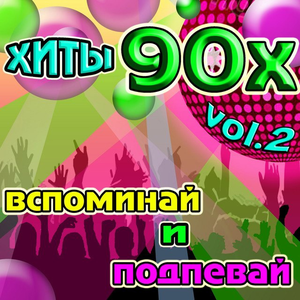 Лондон, гуд бай
