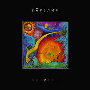 Глаза ясны