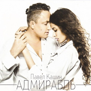 Пасмурное Лето