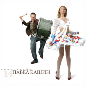 Солнце над водой