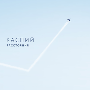Локоны
