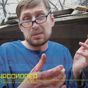 Ангел слева, ангел справа