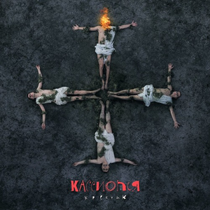 Железный дровосек