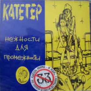 Красный день календаря
