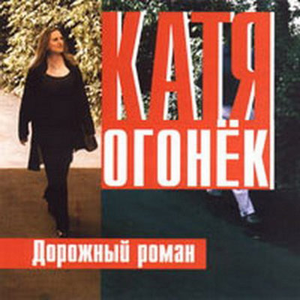 Алюминиевый крестик