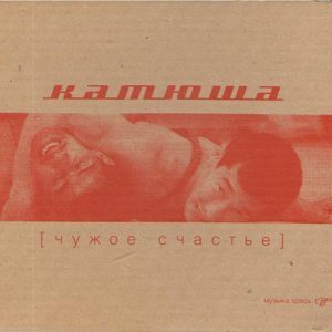 Чудеса