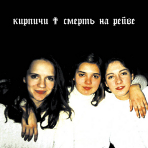 Смысл улыбаться